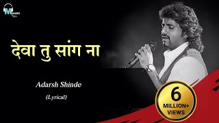 Top 7 प्रल्हाद शिंदे भक्तिगीते  Vitthal Songs Marathi  विठ्ठलाची गाणी  Pralhad Shinde Bhakti Geet [upl. by Elynad]