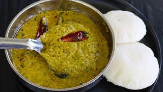 கொத்தமல்லி சட்னி சுவையாக இப்படி செஞ்சுப்பாருங்க  kothamalli chutney in tamil Chutney varieties [upl. by Notle]