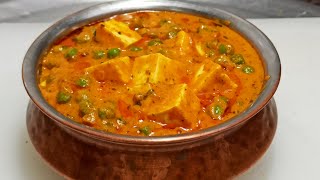 Restaurant Style Matar Paneer at home  मटर पनीर  Easy and Quick Matar Paneer  Chef Ashok [upl. by Barncard]