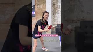 张教练：长胶 弹 详细教学 long pimple punch techniques  bintik panjang [upl. by Nayrb]