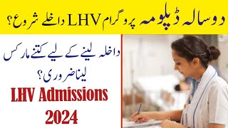 LHV Diploma program Admissions 2024OpenThebestnurse [upl. by Deys]