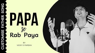 “PAPA KO PAYA पापा को पाया तो रब को पाया है  Vicky D Parekh  Special Fathers Day Songs 2018 [upl. by Ignacius325]