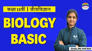 BASIC BIOLOGY  Class 11 Biology  Hindi Medium [upl. by Eniarda]