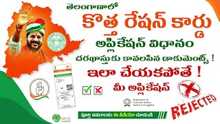 Ration Card Apply  Required Documents and Process [upl. by Sirac]