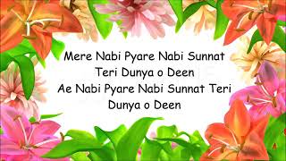 Mere Nabi Pyare Nabi lyrics by JUNAID Jamshed [upl. by Essined]