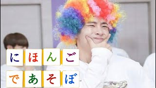 【BTS日本語字幕】テテの日本語🐻 [upl. by Christmann]