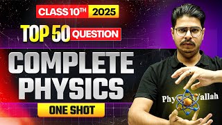 TOP 50 Question  Complete PHYSICS 🔥  Class 10th BOARDS⚡️ [upl. by Nas]