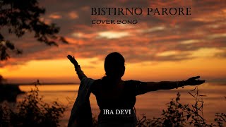 BISTIRNO PARORE COVER SONG  A TRIBUTE TO DR BHUPEN HAZARIKA  IRA DEVI [upl. by Fairley]