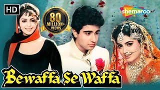 Bewaffa Se Waffa 1992  Hindi Full Movie  Juhi Chawla  Vivek Mushran  Nagma  90s Hits [upl. by Engelbert]