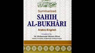 Sahih Bukhari Kitab Ul Wahy Hadess FULL URDU [upl. by Nnairrehs]