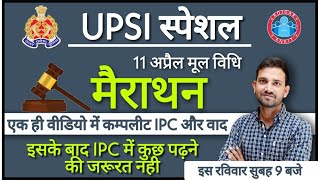 COMPLETE IPC Mool Vidhi MARATHON  UPSI Mool Vidhi  UPSI ALL IPC  IPC FOR UPSI UPSI 2021 IPC [upl. by Quirk917]