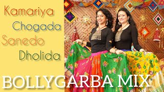 KAMARIYASANEDO DHOLIDACHOGADA  BOLLYGARBABEST GARBA MEDLEY GIRLSNAVRATRI DANCE RITU SURAT [upl. by Yorke524]