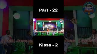 Kissa2Part22 jamhanif hanif motivation hanif333 song jamhanifofficial [upl. by Herries23]