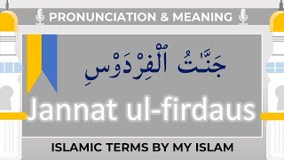 Jannat ulfirdaus Meaning and Pronunciation Islamic Terms [upl. by Anoyek804]