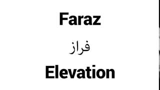 How to Pronounce Faraz  Middle Eastern Names [upl. by Koval]