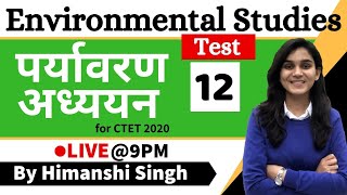 Target CTET2020  Environmental Studies EVS by Himanshi Singh  Class12  Test [upl. by Roshan]