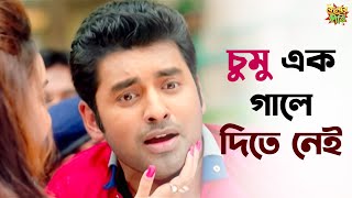 Kelor Kirti 2016 l DevJisshu SenguptaAnkushMimi Chakraborty l Full Movie Facts And Review [upl. by Anirbas]