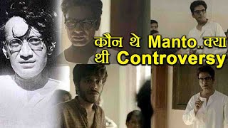 Ek Purani Kahani  Burque Full Story  Saadat Hassan Manto  Radio Mirchi [upl. by Lewellen470]