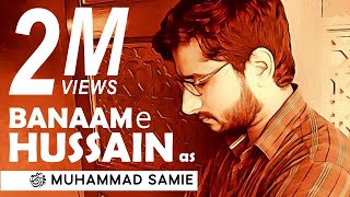 BanaameHussain AS  Muhammad Samie  Ye Shimr Bola  Official Video [upl. by Reiner914]