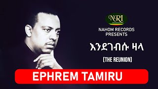 Efrem Tamiru  Endegebsu Zala  ኤፍሬም ታምሩ  እንደገብሱ ዛላ  Ethiopian Music [upl. by Ecydnac]