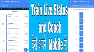 How to Check train live Running status [upl. by Penoyer]