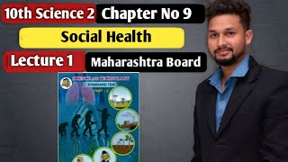 10th Science 2  Chapter 9  Social Health  Lecture 1  maharashtra board [upl. by Cira]