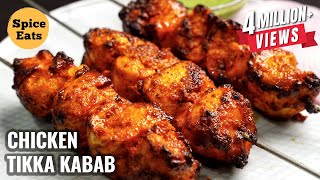 CHICKEN TIKKA KEBAB  CHICKEN TIKKA RECIPE  TANDOORI CHICKEN TIKKA [upl. by Nyvar985]