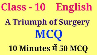 A triumph of surgery mcq  A triumph of surgery mcq questions [upl. by Hsekin]