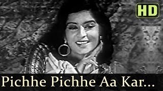 Peechhe Peechhe Aa Kar  Dev Anand  Kalpana Kartik  House No44  Hindi Songs  SD Burman [upl. by Kcirddet]