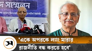 এরকম বাংলাদেশই চেয়েছিলাম আমরা সুজন  Badiul Alam Majumdar  Samakal News [upl. by Reffinej]