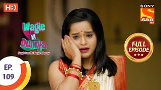 Wagle Ki Duniya  Ep 109  Full Episode  23rd July 2021 [upl. by Calhoun]