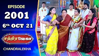 Chandralekha Promo  Episode 2082  Shwetha  Jai Dhanush  Nagashree  Arun  Shyam [upl. by Ioj]