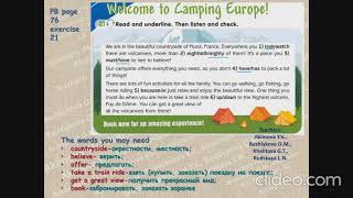 Welcome to camping Europe Volcanoes [upl. by Keil841]