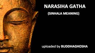 NARASIHA GATHA sinhala meaning [upl. by Dagnah99]