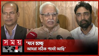 নির্বাচন সংস্কার কমিশনকে যেসব প্রস্তাব সাংবাদিকদের  Badiul Alam Majumdar  Bangladesh Election [upl. by Suoicerp]