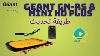 Geant GN RS 8 MINI HD PLUSطريقة تحديث الجهاز [upl. by Phelan]