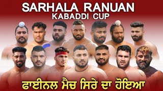 🔴LIVE Final Match Sarhala Ranuan VS United BC ClubKabaddi Cup 2024 II 24062024 [upl. by Liagabba929]