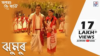 Jhumur From quotKarma Ke Ratiquot  Dulal Manki  Jhumoor Song [upl. by Eednahs]