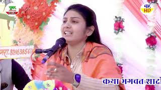 October 6 2024 live Poonam Shastri [upl. by Adyaj245]