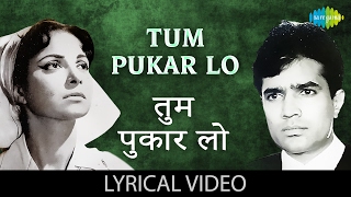 Tum Pukar Lo Tumhara Intezar with Lyricsतुम पुकार लो तुम्हारा इंतज़ार है के बोलRajesh KWaheeda R [upl. by Biegel]