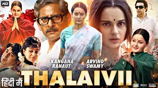 Thalaivii Full Movie HD  Kangana Ranaut  Arvind Swamy  Bhagyashree  Nassar  Review amp Facts HD [upl. by Merna]