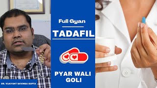 Tadafil  Pyar karne ki goli  Tadalafil how to Use tips and tricks Hindi [upl. by Ahearn]