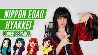 Nippon Egao Hyakkei  Joshiraku ED Cover Español [upl. by Gisella83]