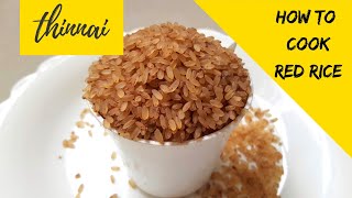 சிவப்பரிசி சமைப்பது எப்படி How to cook Red Rice  Red Rice Recipe in Tamil  Matta Rice Recipe [upl. by Illil]