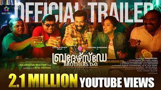 Brothers Day Official Trailer  Prithviraj Sukumaran  Kalabhavan Shajohn  Magic Frames [upl. by Poirer]