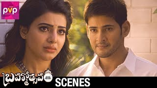 Mahesh Babu and Samantha Emotional Scene  Brahmotsavam Telugu Movie  Kajal Aggarwal  Rao Ramesh [upl. by Yerhpmuh]