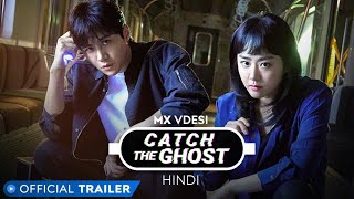 Griselda  Official Hindi Trailer  हिन्दी ट्रेलर [upl. by Burnard819]