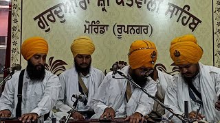 Gurudwara Kotwali Sahib  Live Kirtan  Morinda [upl. by Einnaj661]