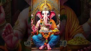 गणेश मंत्र Ganesh Mantra ganesha ganesh laxmi ganpati ganpati ganeshchaturthi ganeshutsav [upl. by Ailalue]