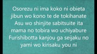 Sword Art Online  Ignite Opening Lyrics [upl. by Gnof26]